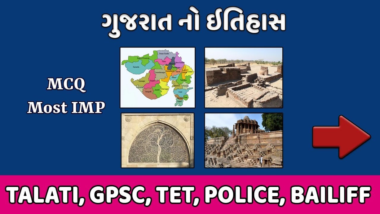 History Of Ahmedabad In Gujarati Pdf Download